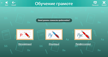 ОС3. Рус IQ – портал поставщиков НСППО - 4